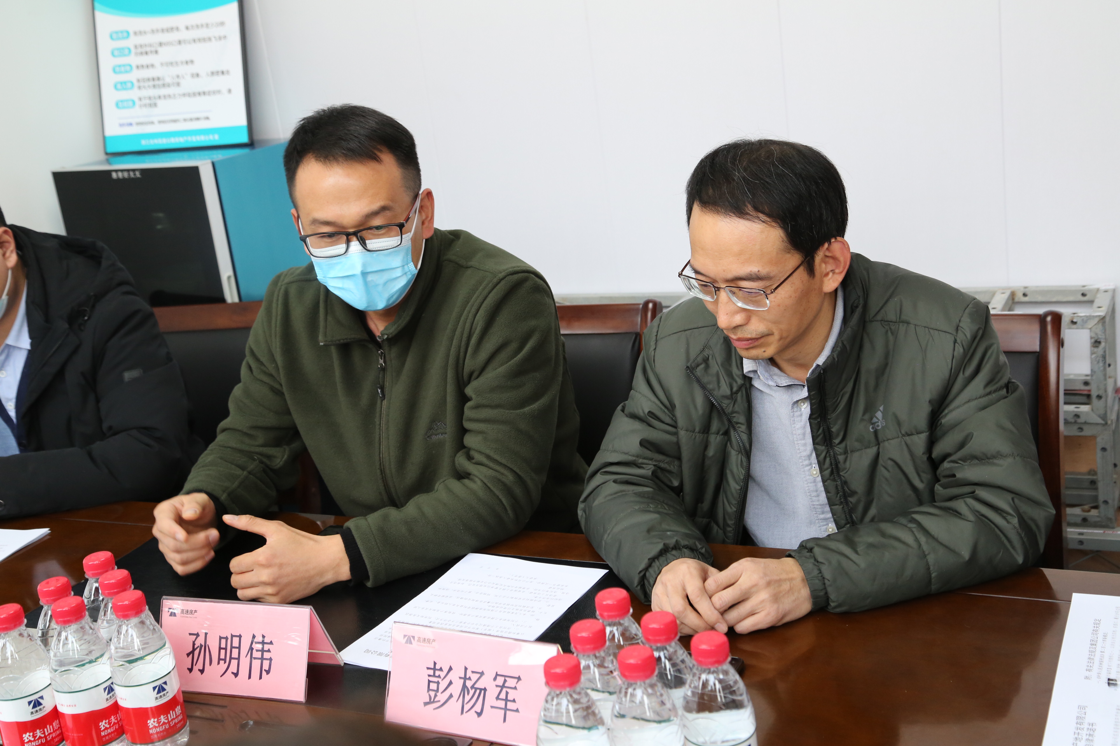 圖為孫明偉、彭楊軍講話.JPG