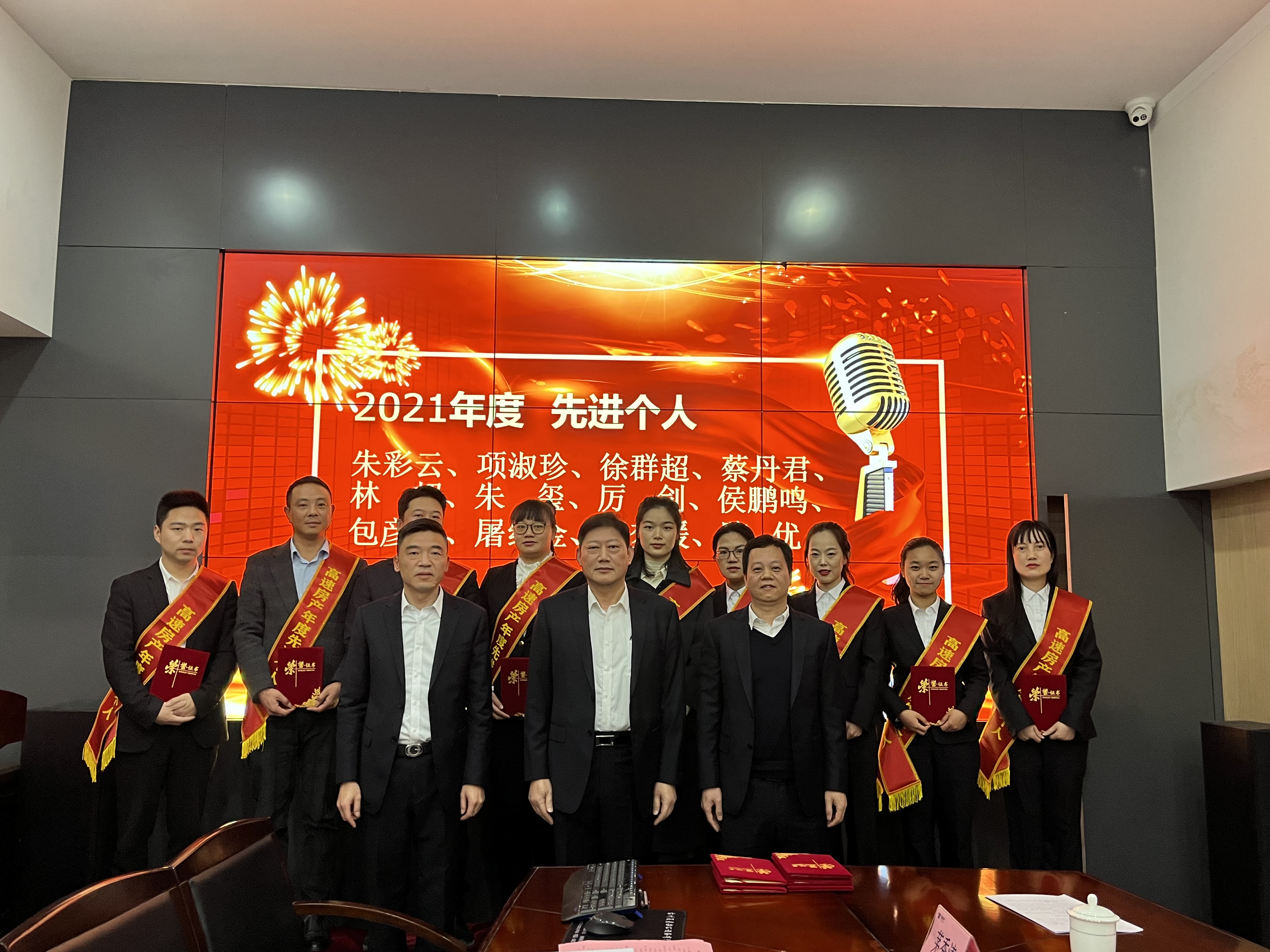 1643269262249105.jpg 先進個人頒獎.jpg