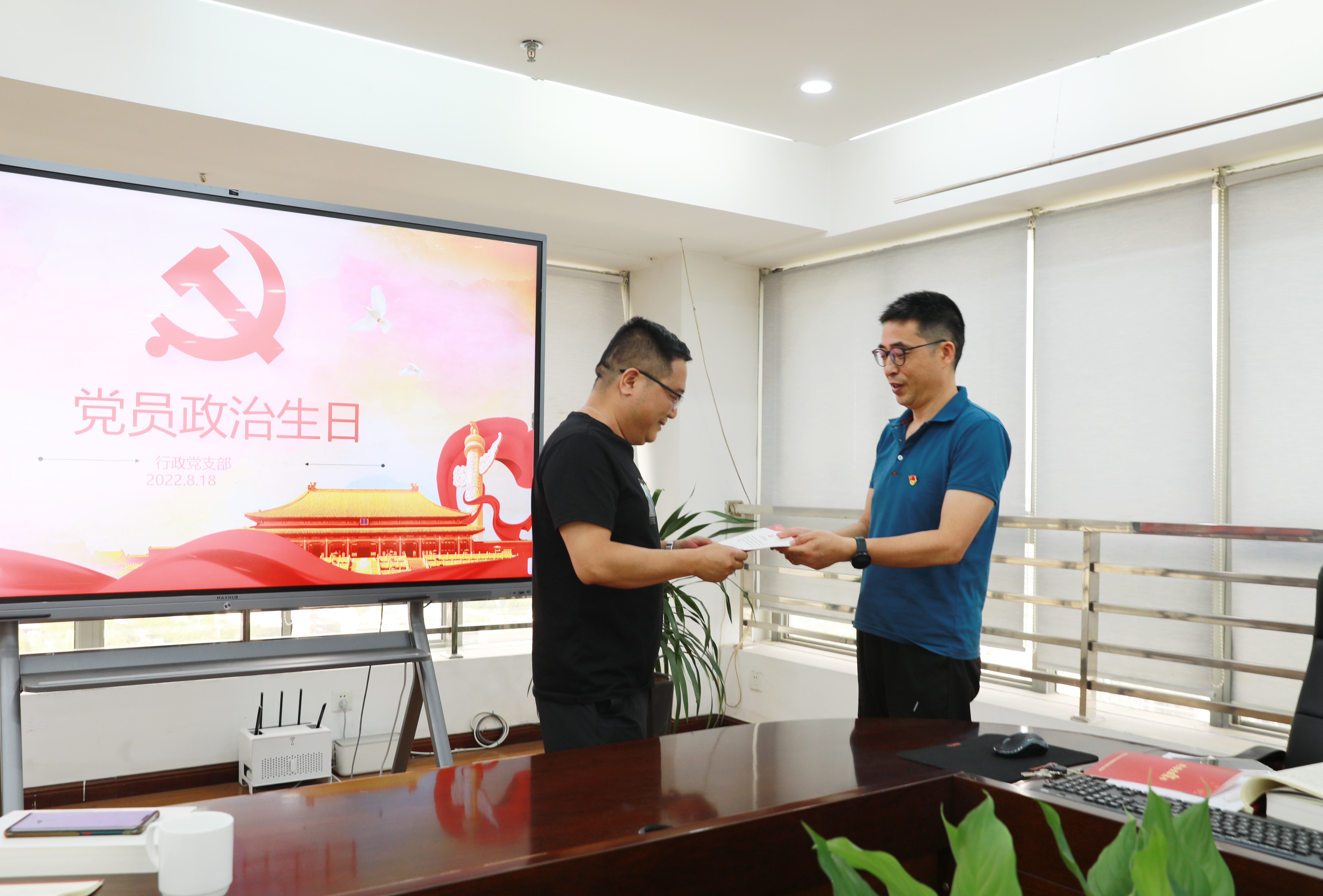 1660805665964993.jpg 7.JPG